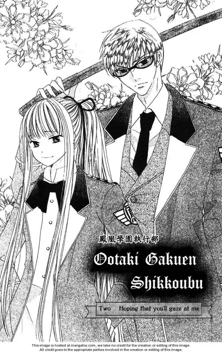 Ootari Gakuen Shikkoubu Chapter 2 1